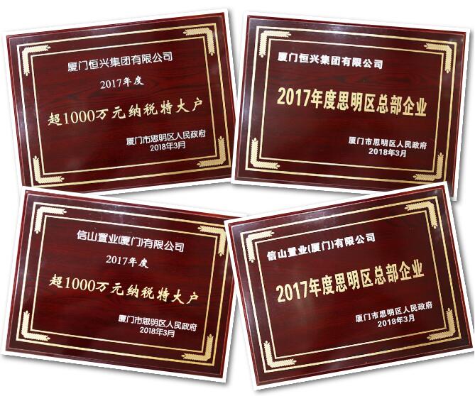 QQ截图20180531172656.jpg 图片