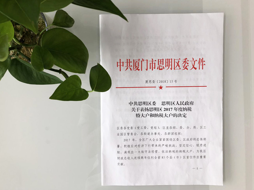 微信图片_20180531104125.jpg 图片