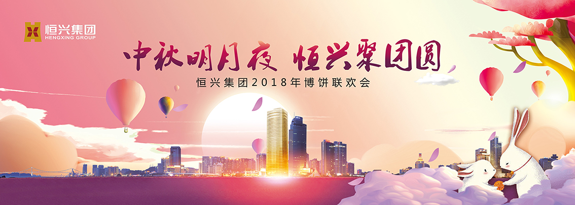 7x25-中秋3.jpg 图片