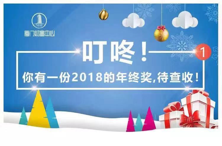 微信图片_20181226152839.jpg 图片