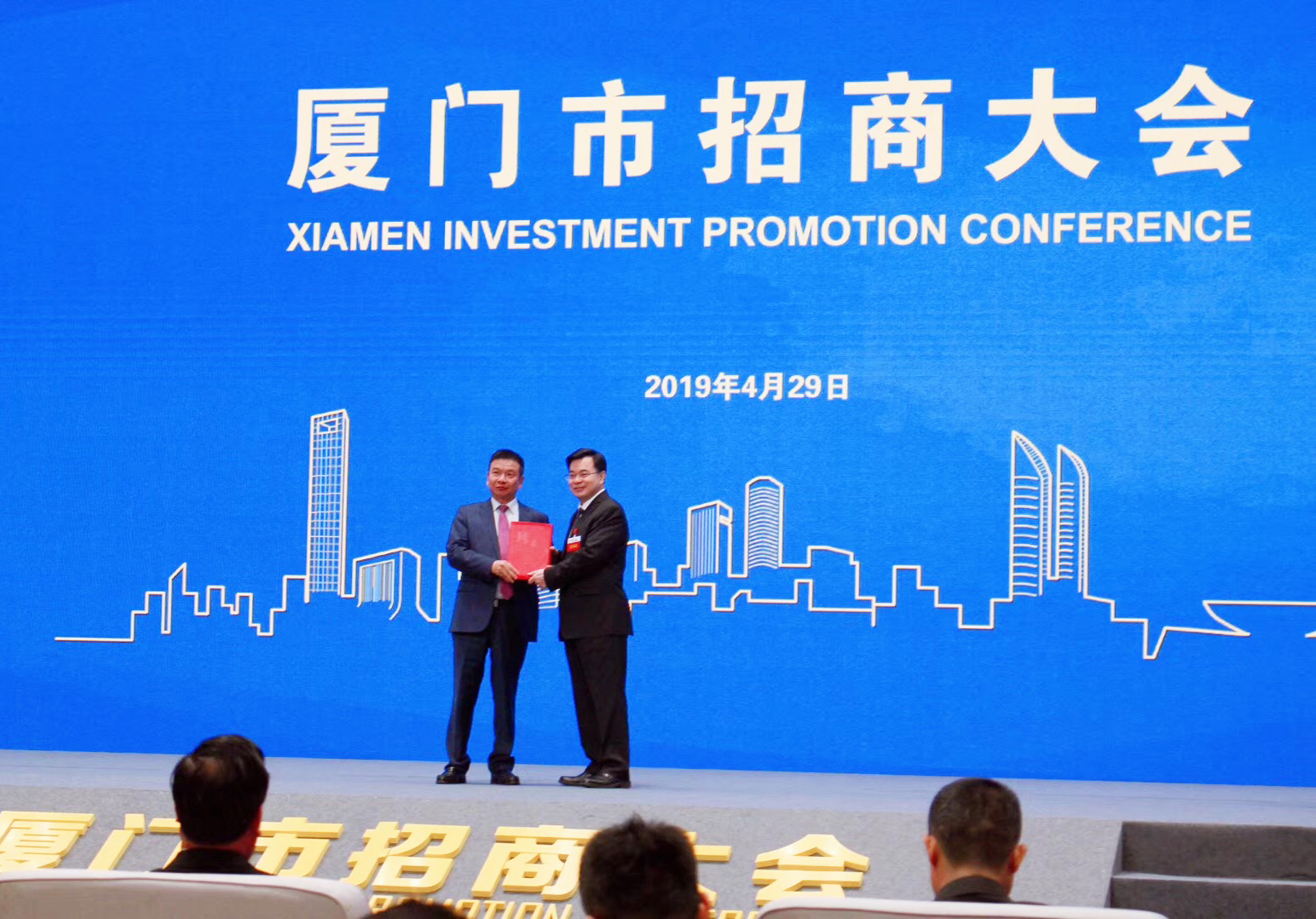 柯董在招商大会.jpg 图片