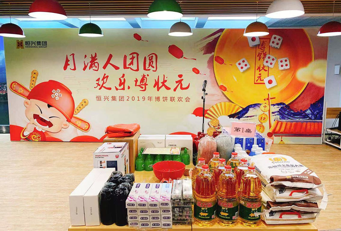 微信图片_20190911172746.jpg 图片