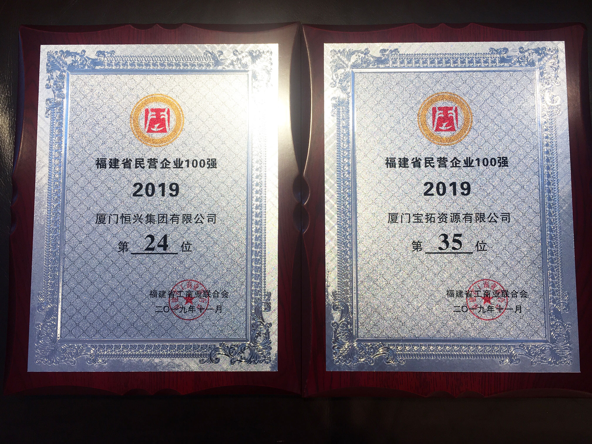 微信图片_20191119150530.jpg 图片