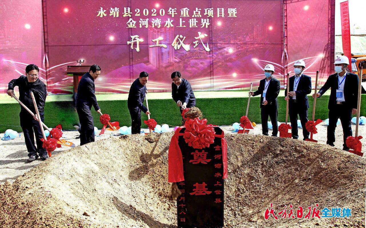 微信图片_202004201137201.jpg 图片