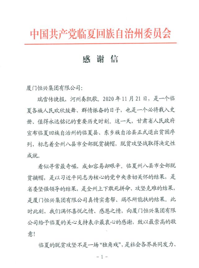 微信截图_20201214090440.jpg 图片