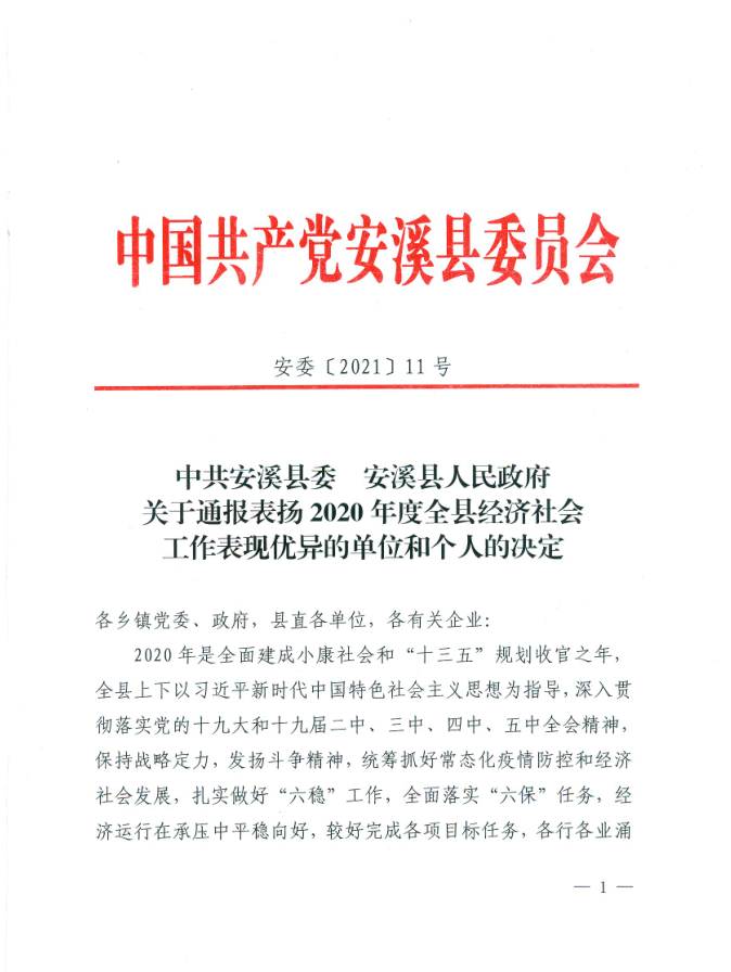 微信截图_20210222164810.png 图片