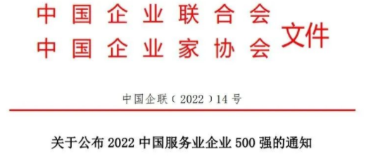 微信截图_20220907092046.png 图片