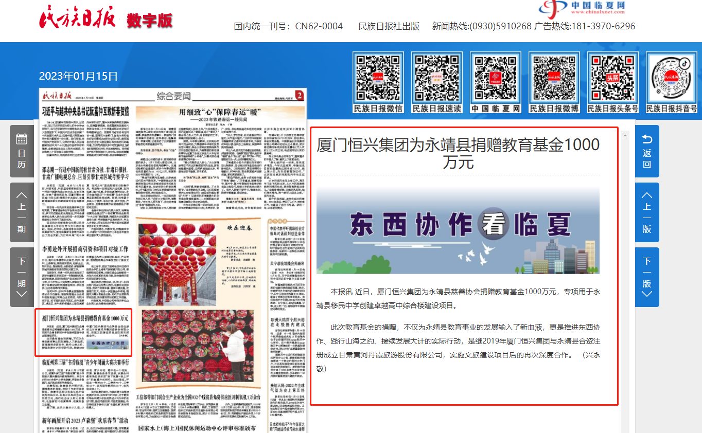 微信图片_20230117092456.png 图片