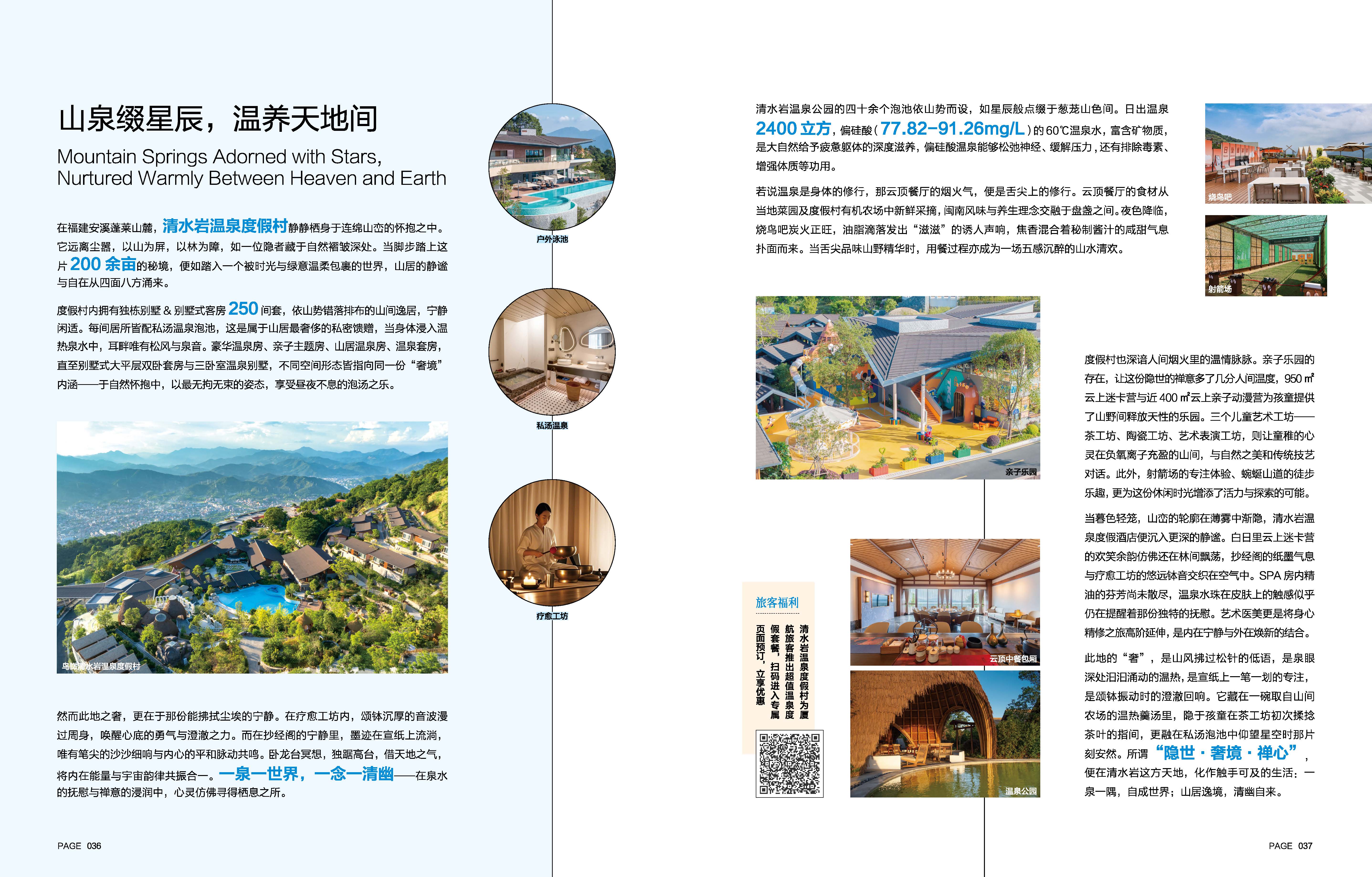 清水岩旅馆111.jpg